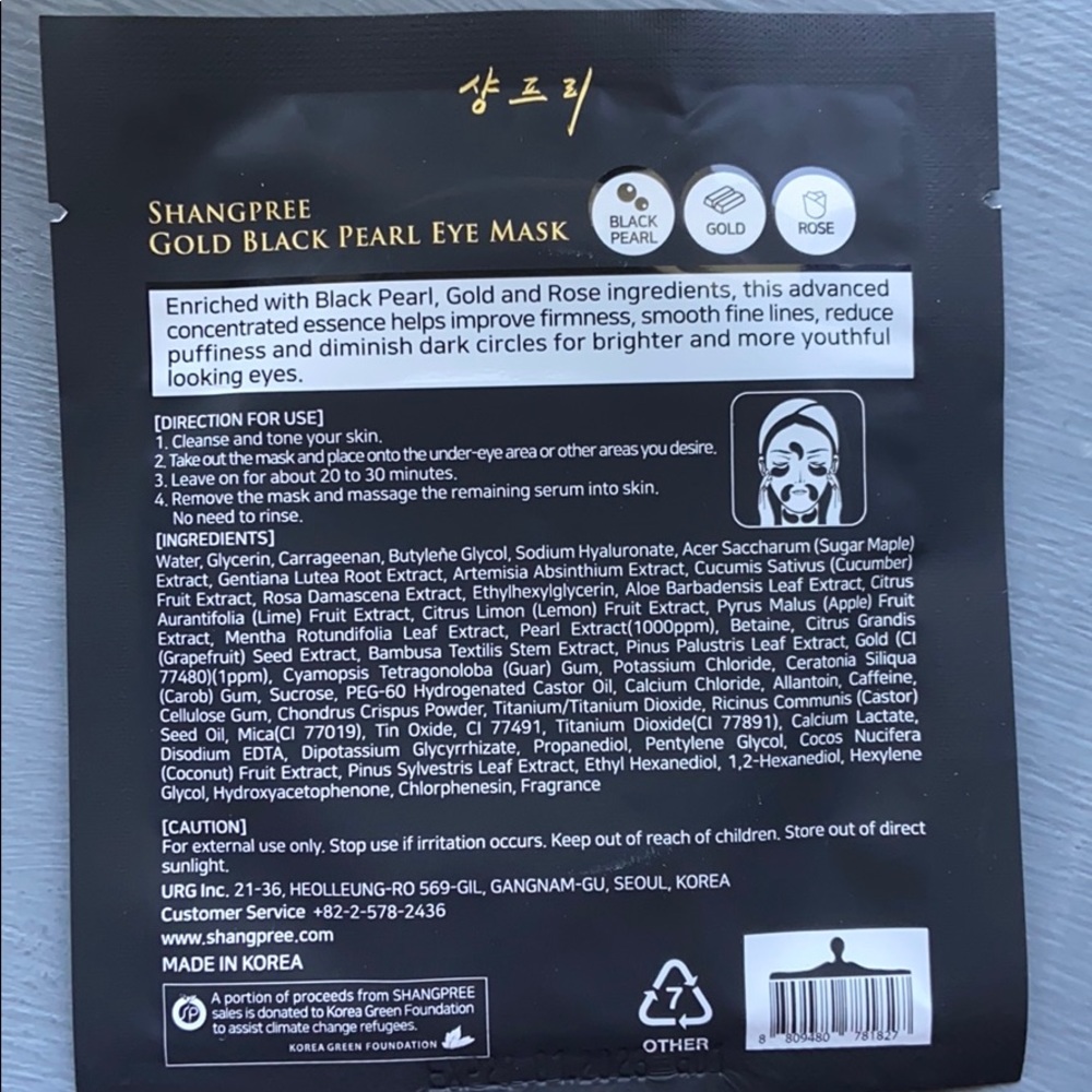 Eye Masks - Picture 2 of 2